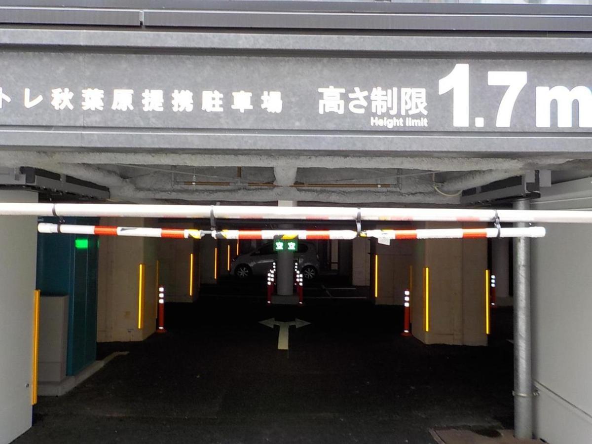 Under Railway Hotel Akihabara Τόκιο Εξωτερικό φωτογραφία